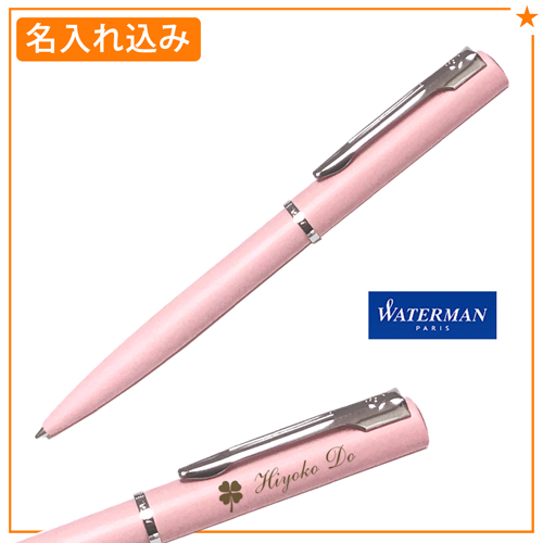 かわいいピンクのボールペン