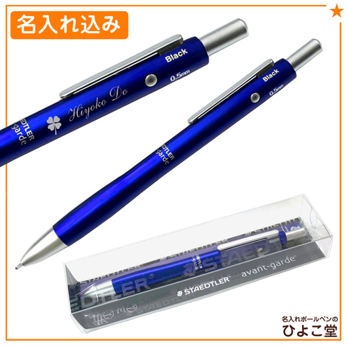 きれいなブルーのペン